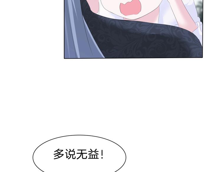 第91话  身世揭晓？46