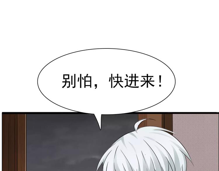 第17话  局外人的离别55