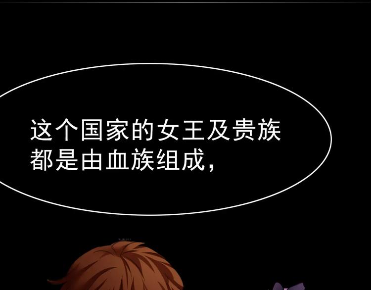 第4话 美女救英雄？148