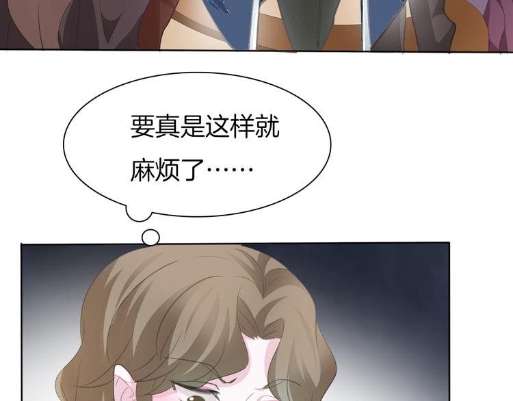 第42话  被逼放手29