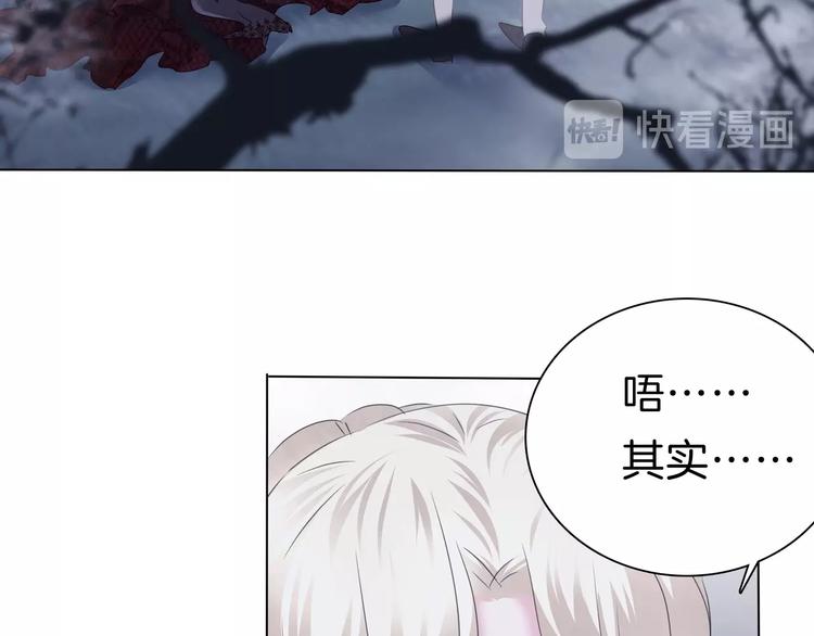 第101话  森林里的魔女？37