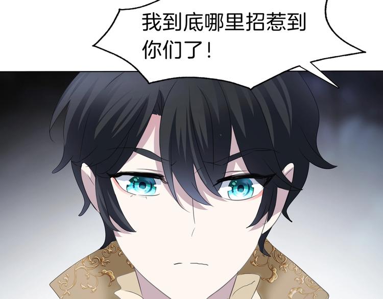 第92话  囚禁和屈服？11
