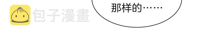 第49话  是你逼我吻你的26