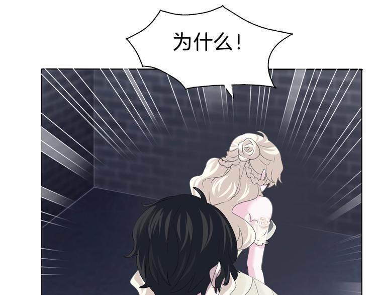 第92话  囚禁和屈服？9