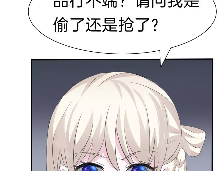 第19话  闭门羹76