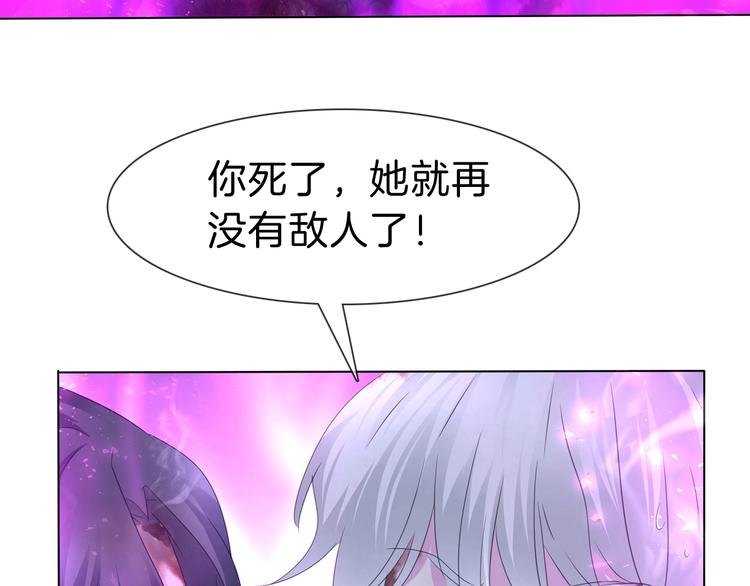 第104话  牺牲的爱人15