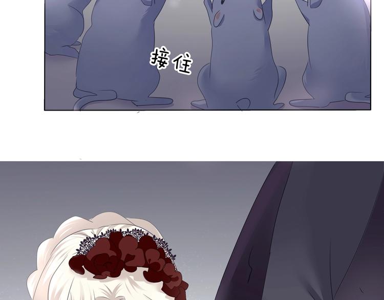 第99话  戴枷锁的新娘64