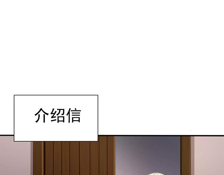 第17话  局外人的离别120
