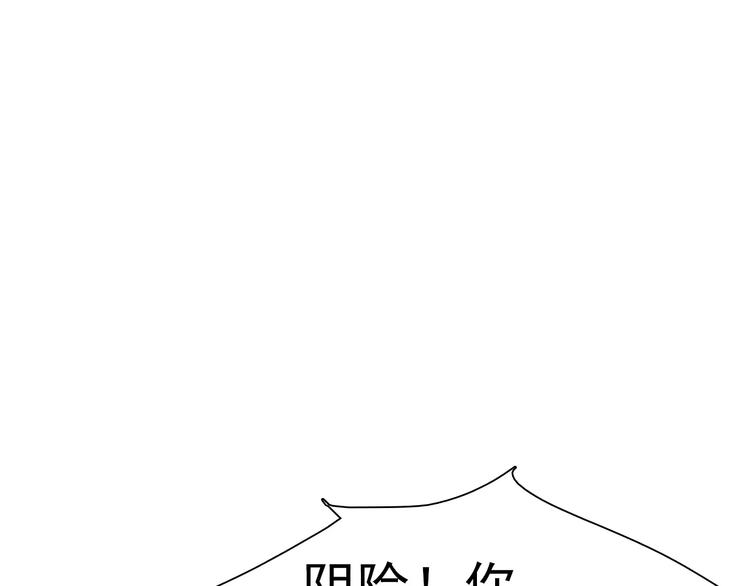 第4话 美女救英雄？16