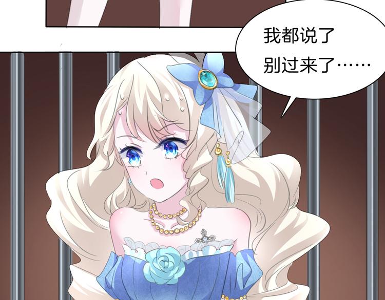 第40话  失控33