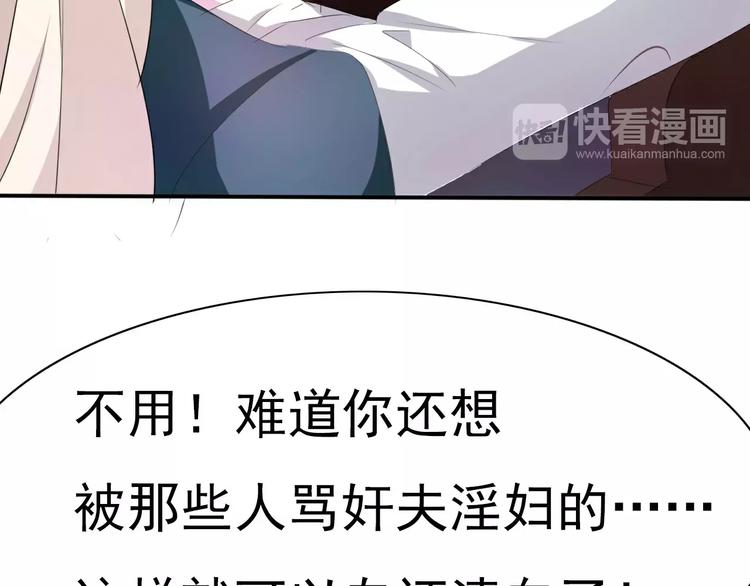 第17话  局外人的离别151