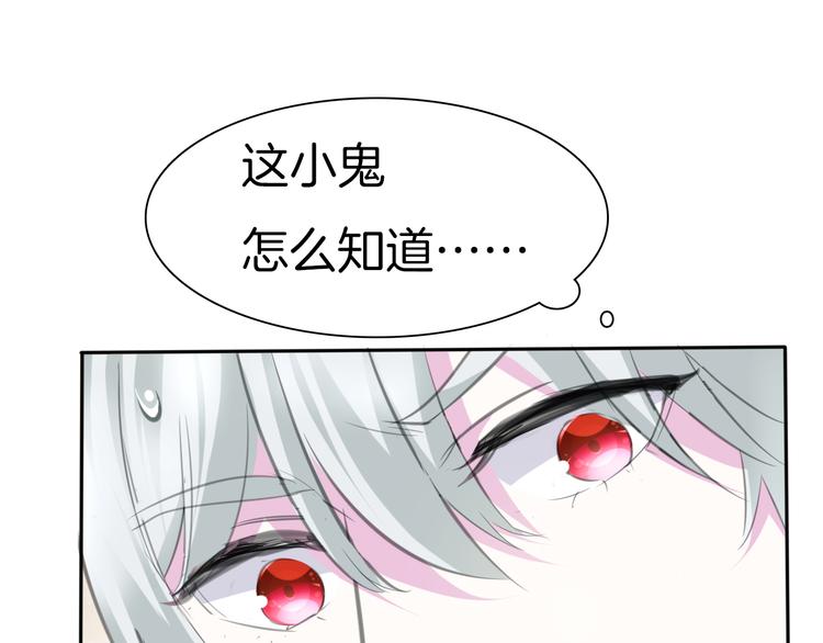 第42话  被逼放手12