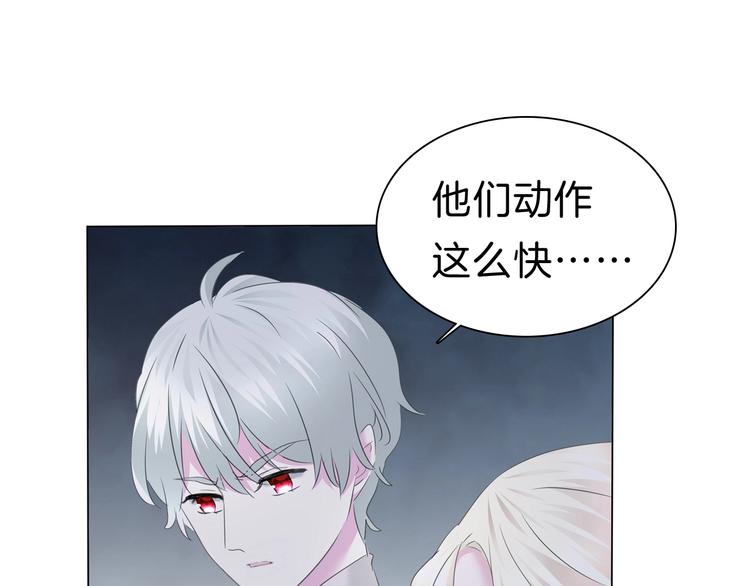 第101话  森林里的魔女？43