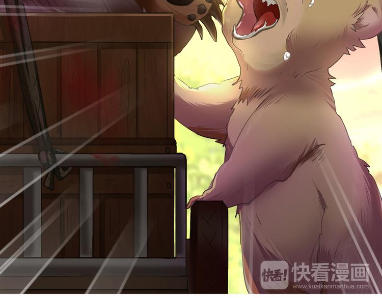 第55话  哥哥狠心拆鸳鸯！25