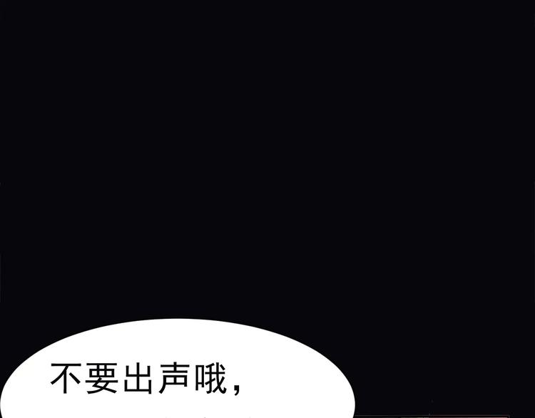 第5话 信任与背叛143