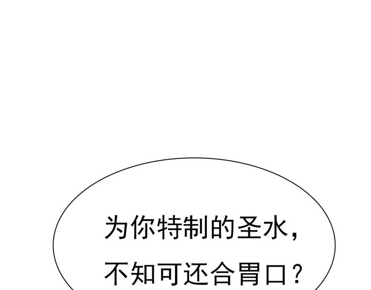 第4话 美女救英雄？10