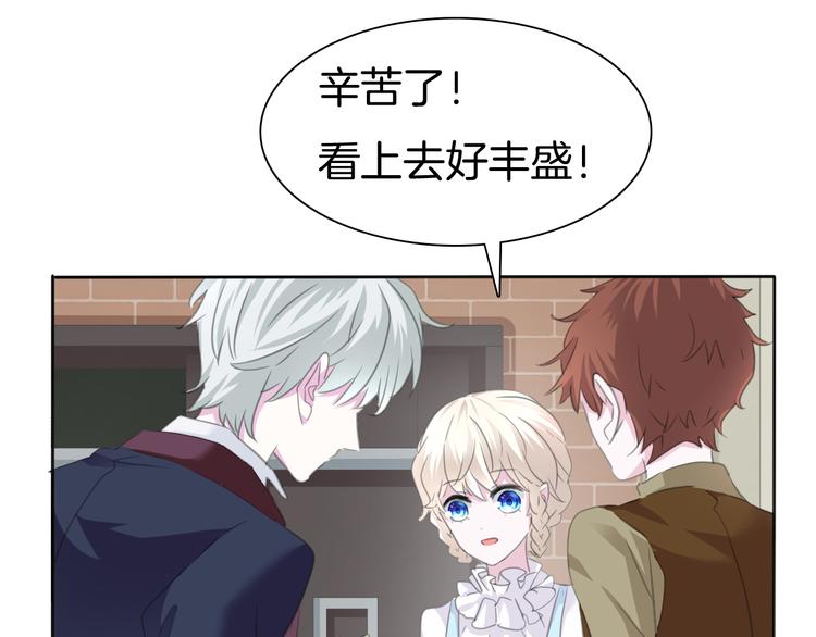 第57话  迫切的心15