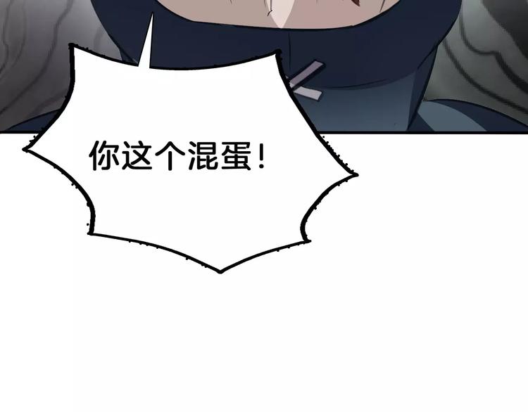 第21话  如你所愿……56