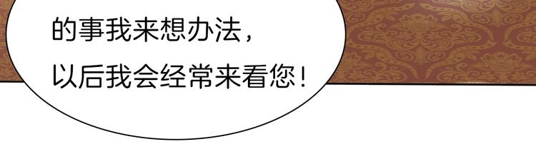 第56话  和哥哥撒娇65