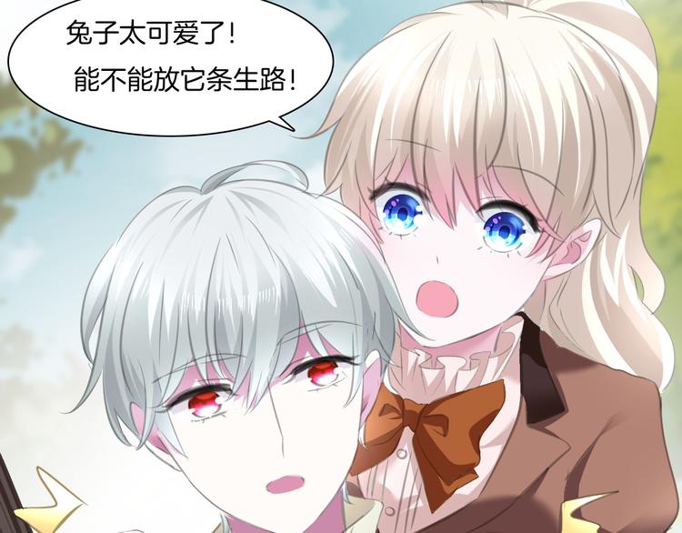 第54话  来自那个女人的阴影39