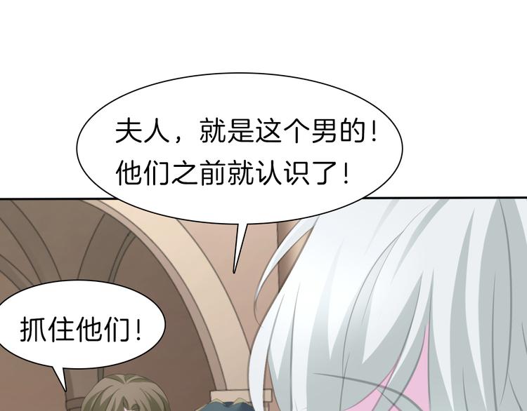 第41话  糟了，是心动的感觉54