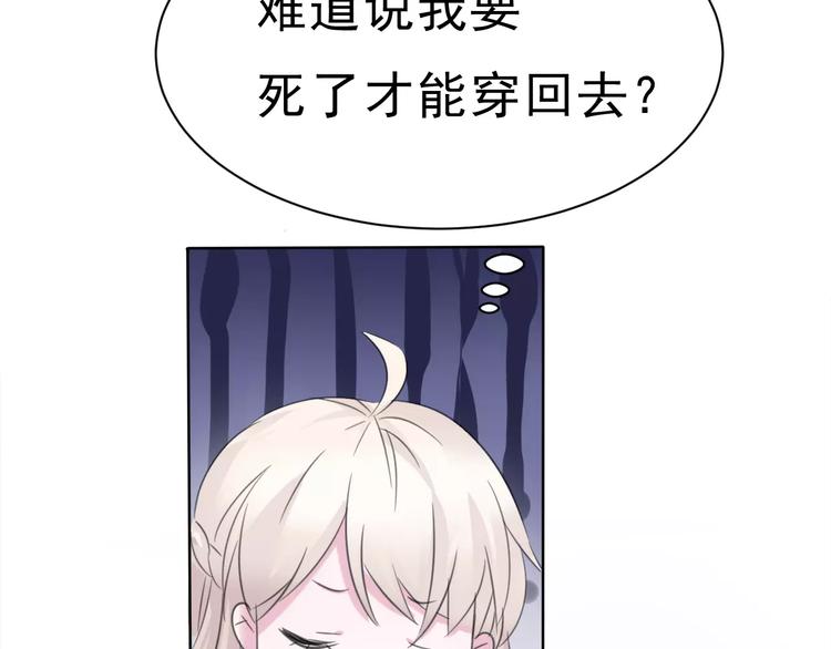 第5话 信任与背叛65