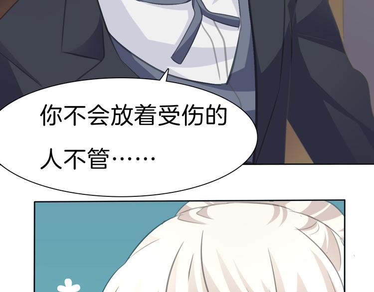 第36话  无法自抑的占有11