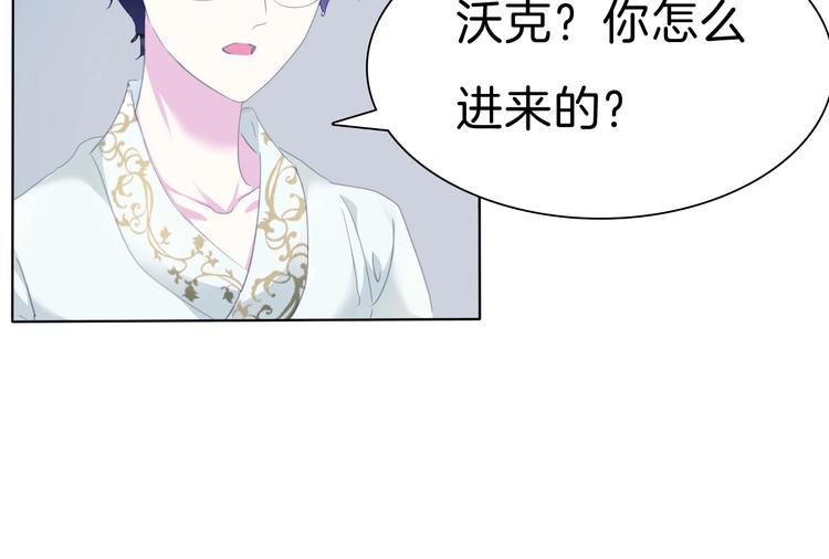 第80话  护夫狂魔65