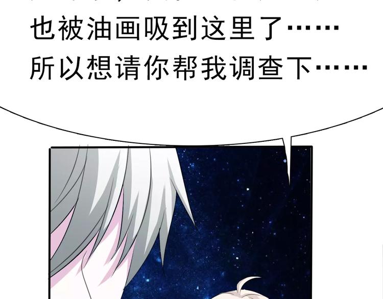 第4话 美女救英雄？178