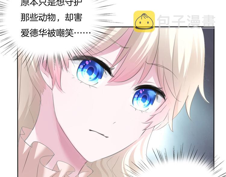 第54话  来自那个女人的阴影72