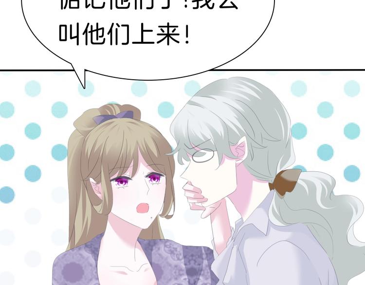 第73话  噩梦的过往79
