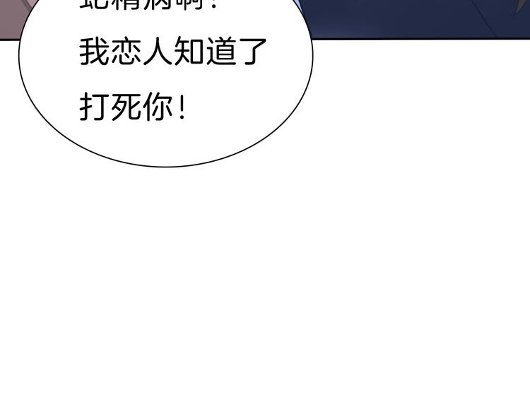 第79话  两男之争71
