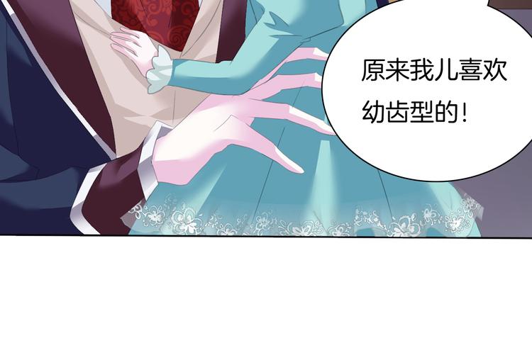 第58话  过往的秘密52