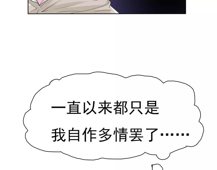 第11话  你的心，爱上了她40