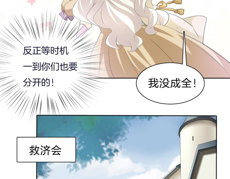 第56话  和哥哥撒娇40