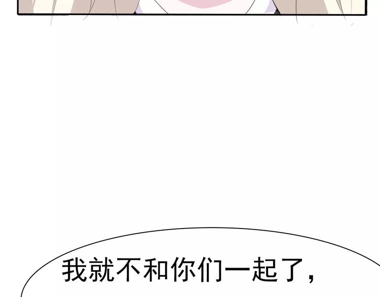 第11话  你的心，爱上了她82