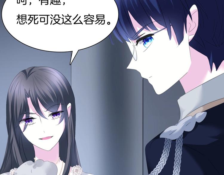 第89话  成为傀儡84