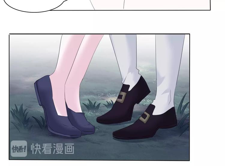 第97话  唤醒记忆之吻11