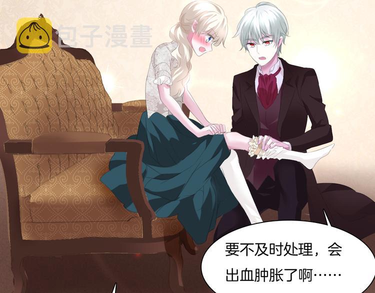 第49话  是你逼我吻你的87