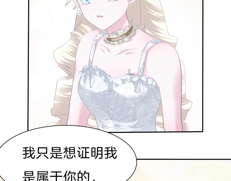 第78话  圣洁之夜12