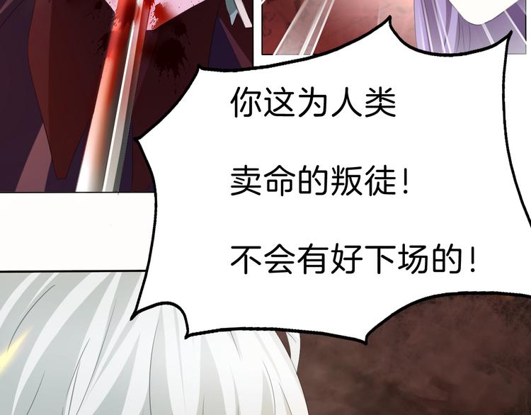 第35话  诱惑的血液33