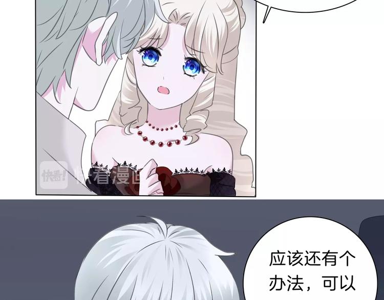 第100话  不怕41