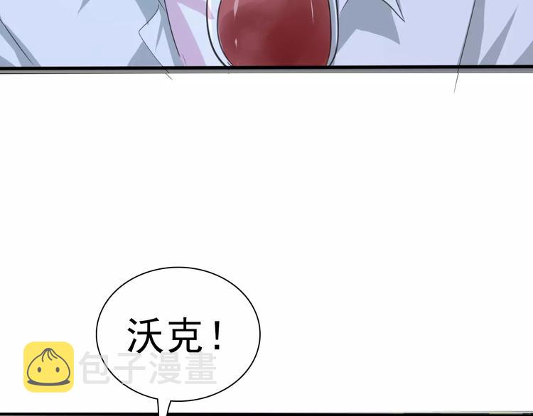 第18话  想保护的人166