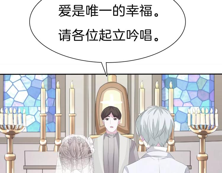 第27话  婚礼上的离别24