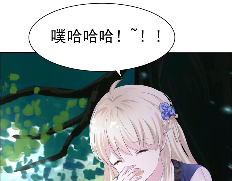 第7话  我爱你，祝你幸福59