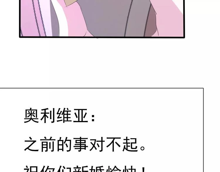 第18话  想保护的人138