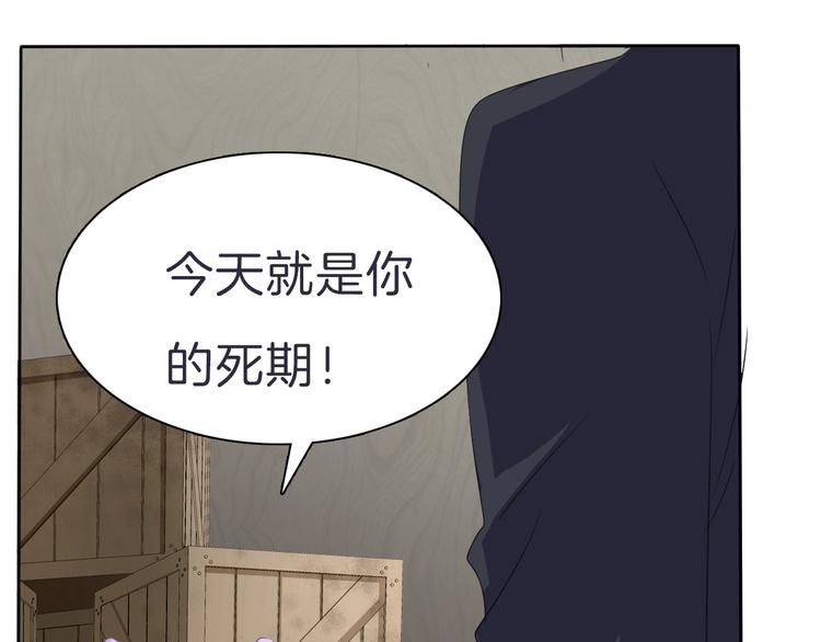 第33话  陷阱68