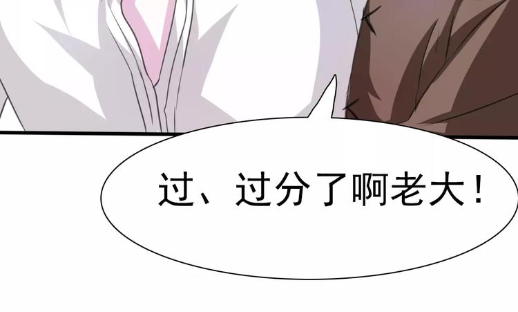 第18话  想保护的人179