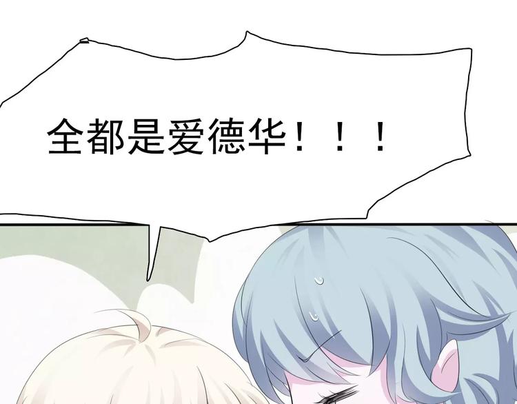 第9话 父子成仇152