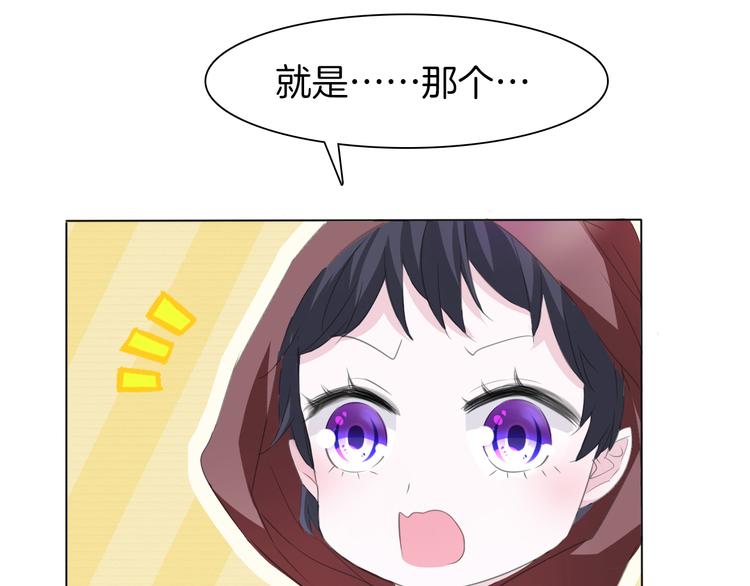 第42话  被逼放手17